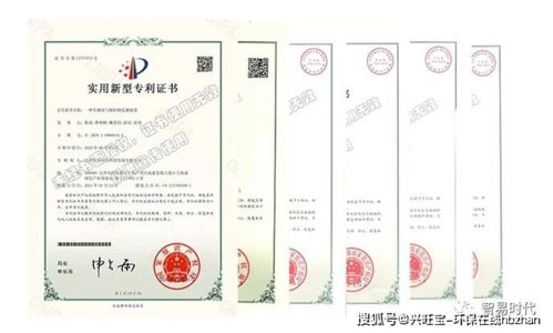 熱烈祝賀智易時(shí)代榮獲多項(xiàng)計(jì)算機(jī)軟件著作權(quán)及專(zhuān)利