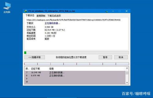計(jì)算機(jī)系統(tǒng)基礎(chǔ)軟件全攻略 從日常使用到軟件開(kāi)發(fā)入門
